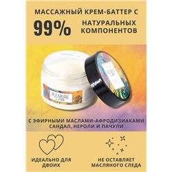 Массажный крем Pleasure Lab Hypnotic с ароматом сандала, нероли и пачули - 100 мл.