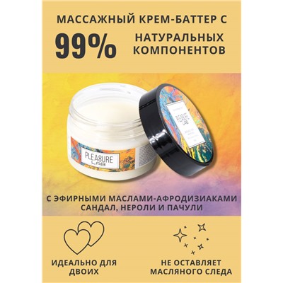 Массажный крем Pleasure Lab Hypnotic с ароматом сандала, нероли и пачули - 100 мл.