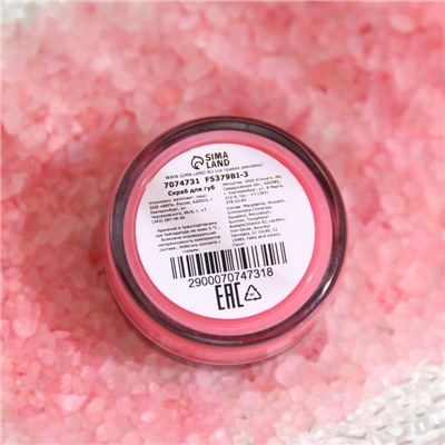 УЦЕНКА Скраб для губ «Роза», 10 г