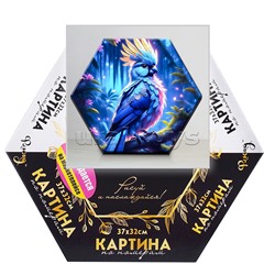 Картина по номерам 37х32 "Птица говорун" Гексагон (17 цв.)