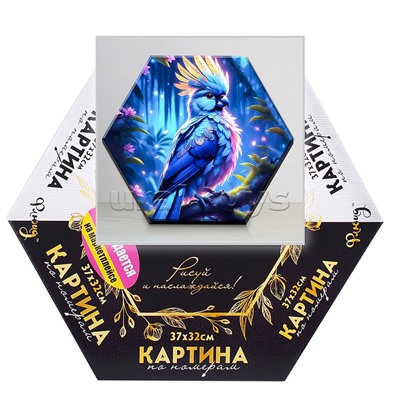Картина по номерам 37х32 "Птица говорун" Гексагон (17 цв.)