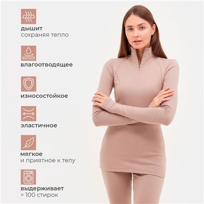 Термобельё женское (лонгслив, лосины) MINAKU, бежевое, размер 52