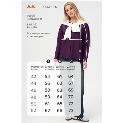 Женский лонгслив оверсайз из футера двухнитки Happyfox