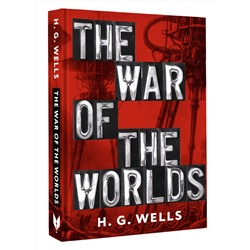 АСТ H. G. Wells "The War of the Worlds"