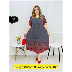 Платье женское