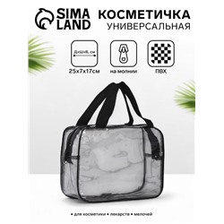 Косметичка на молнии, с ручками, чёрная