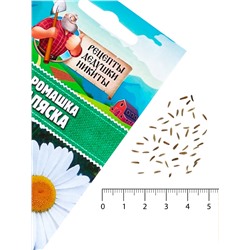 Семена цветов Ромашки "Аляска", 0,3 г