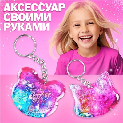 Набор для опытов «Застывающие фигурки» с эпоксидной смолой, цвета МИКС