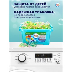 Капсулы для стирки Мой Выбор 3в1 «Весенние цветы» 100 шт. по 8 г