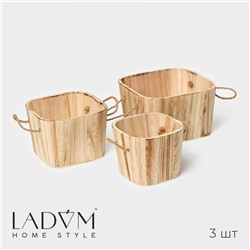 Корзины для хранения LaDо́m, 3 шт., ручной работы