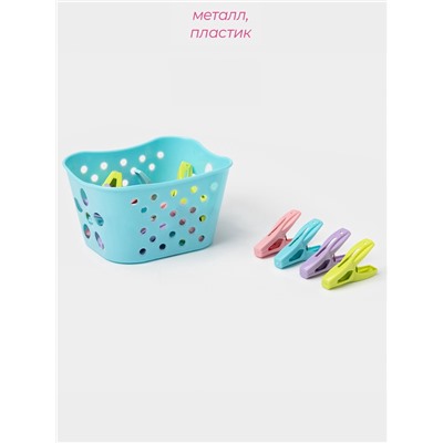 Прищепки для белья в синей корзинке Доляна, 6 см, 20 шт., МИКС