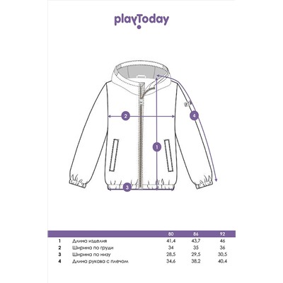 Куртка PLAYTODAY, 977521