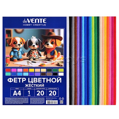 Фетр цветной жесткий A4 "Hobby Creative. Яркие цвета" 20 цв, 20 л, толщина 1 мм, пластиковый пакет с европодвесом