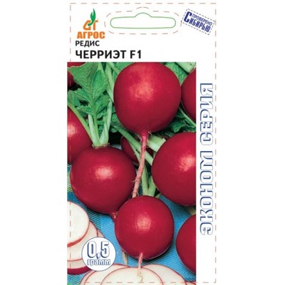 Редис Черриэт F1   ЭКОНОМ (Код: 89807)