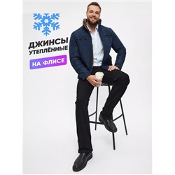 Джинсы мужские утепленные
