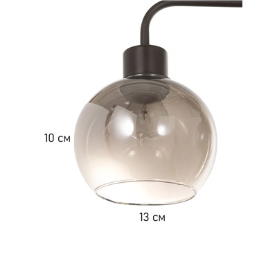 Люстра «Модерн» 3×40 Вт Е27 черный