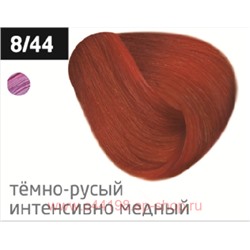 OLLIN PERFORMANCE  8/44 светло-русый интенсивно-медный 60мл Перманентная крем-краска для волос