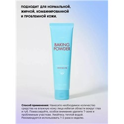 Скраб 60618