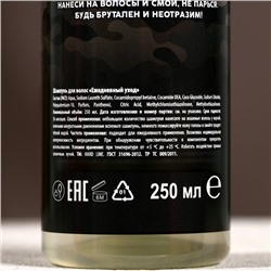 Подарочный набор «С Днём оригинальных подарков», гель для душа и шампунь для волос, 2×250 мл, HARD LINE