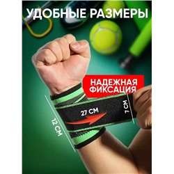 Универсальный бандаж, Артикул: 128103