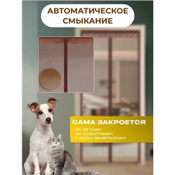 Москитная сетка на магнитах на дверь #22919151