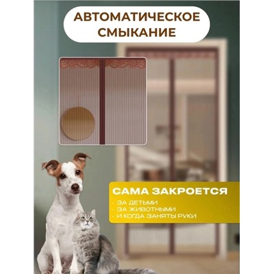 Москитная сетка на магнитах на дверь #22919151