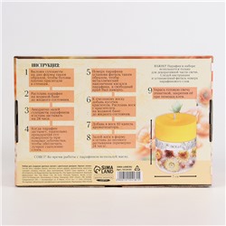 Свеча своими руками. Создание цветных свечей с цветочным декором «Краски Осени», набор для творчества