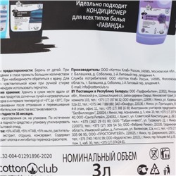 Жидкое средство для стирки Qualita, гель, для тёмных тканей, 3 л