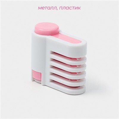Фиксатор ножа для нарезания коржей Доляна, 9×5×2 см, набор 2 шт.