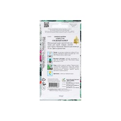 Набор семян Алиссум "Снежный ковер", 5 шт.