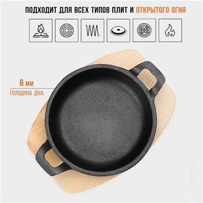 УЦЕНКА Сковорода Magma «Далат», 16.5×12.5×3.2 см
