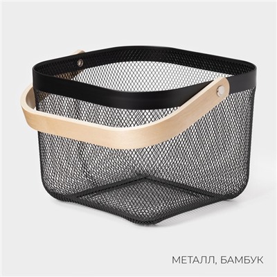 Корзинка универсальная LaDо́m, квадратная, с ручкой, 24.5×24.5×18 см, чёрная