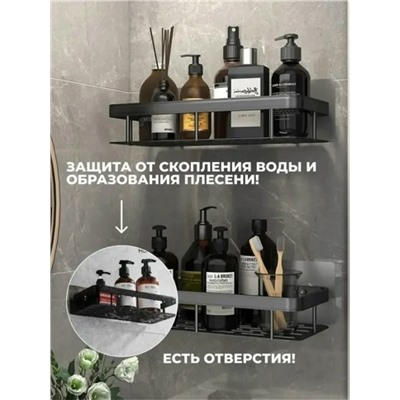 Полки для ванны #23321440