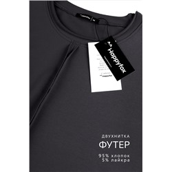 Женский лонгслив оверсайз из футера двухнитки Happyfox