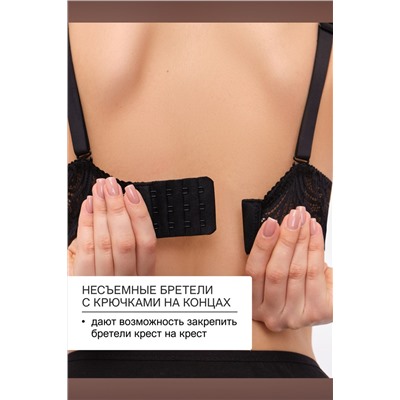 Бюстгальтер кружевной OIRO с пуш-ап ALICE 1032 НАТАЛИ, 1199662