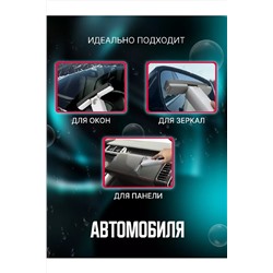 Мини швабра с отжимом 83387 НАТАЛИ, 1004163