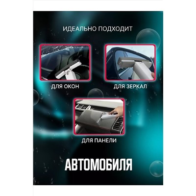 Мини швабра с отжимом 83387 НАТАЛИ, 1004163