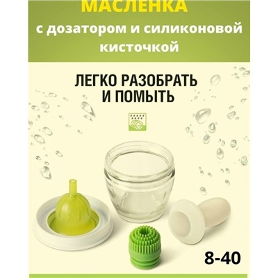 Масленка #23091520