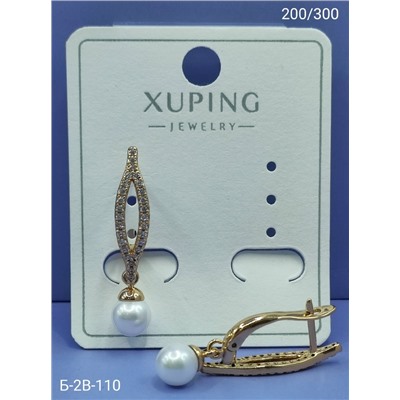 Серьги #23070000