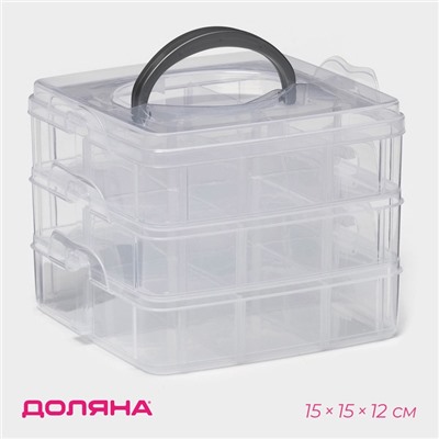 Органайзер для мелочей Доляна, пластик, 3 яруса, 18 ячеек, 15×15×12 см, МИКС