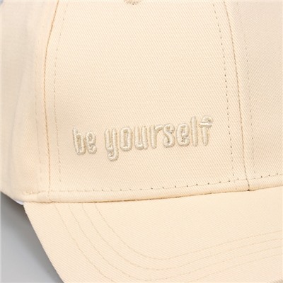 Кепка детская Be you, бежевая, р-р 52-54, 5-7 лет