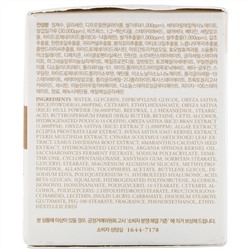 I'm From, рисовая маска, 110 г (3,88 унции)