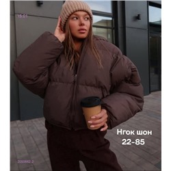 Куртка бронь 2050662-2