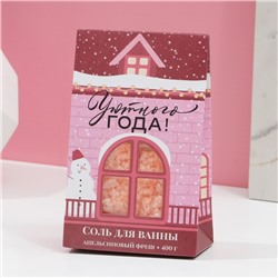 Соль для ванны «Уютного года!», 400 г, аромат апельсиновый фреш, Чистое счастье