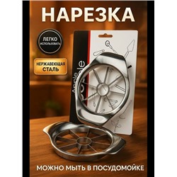 Овощерезка #23342677
