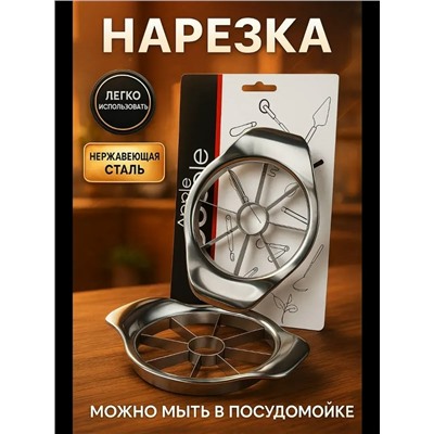 Овощерезка #23342677
