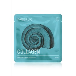 Укрепляющая тканевая маска для лица с коллагеном «Тонус»