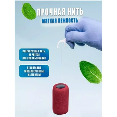 Зубная нить #23315832