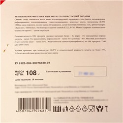 Набор фигурного шоколада «Дед Мороз, Колокольчик, Шишка», 108 г