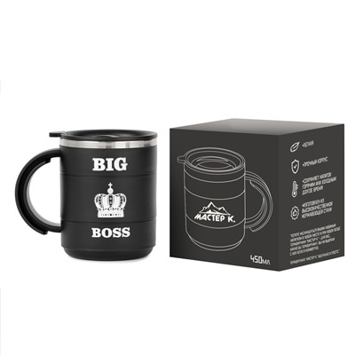 Термокружка Big Boss, 450 мл, 12.5×10.5 см
